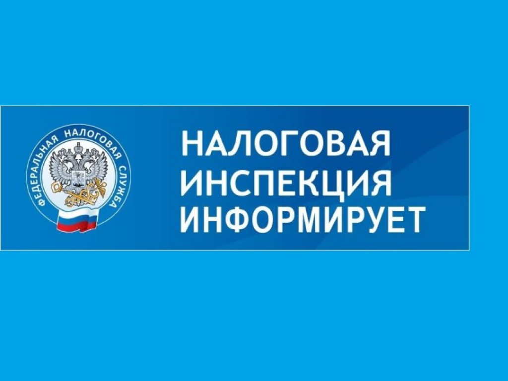 В 1 квартале текущего года жители региона получили в офисах МФЦ  более 15,2 тыс. услуг налоговой службы.