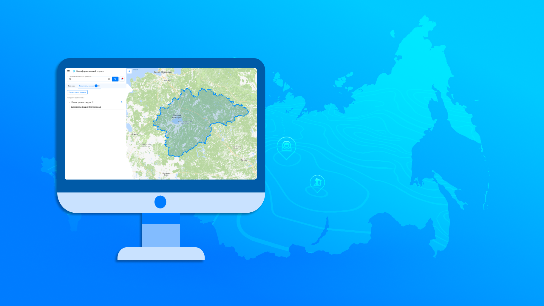 Публичная кадастровая карта теперь доступна на цифровой платформе «Национальная система пространственных данных&quot;.