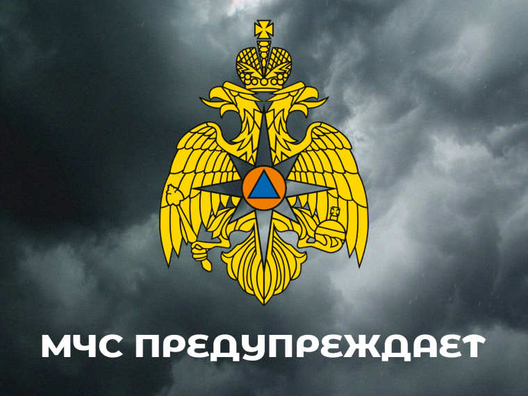 Предупреждение о неблагоприятных явлениях погоды от 10.07.2025 г..