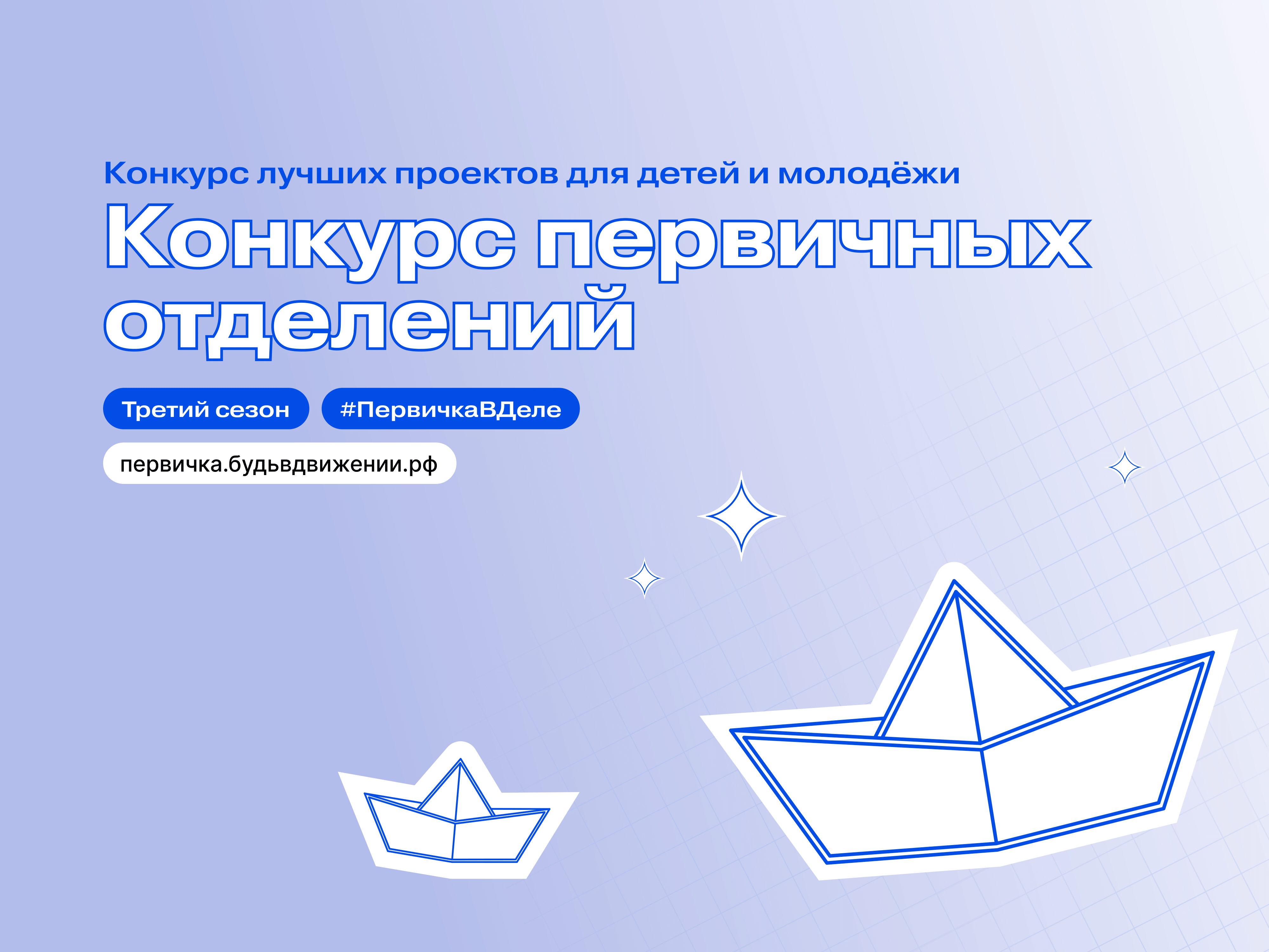 Комитет по молодежной политике Новгородской области информирует о проведении конкурса.