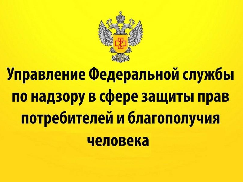 Памятка для потребителей при осуществлении онлайн покупок на маркетплейсах.