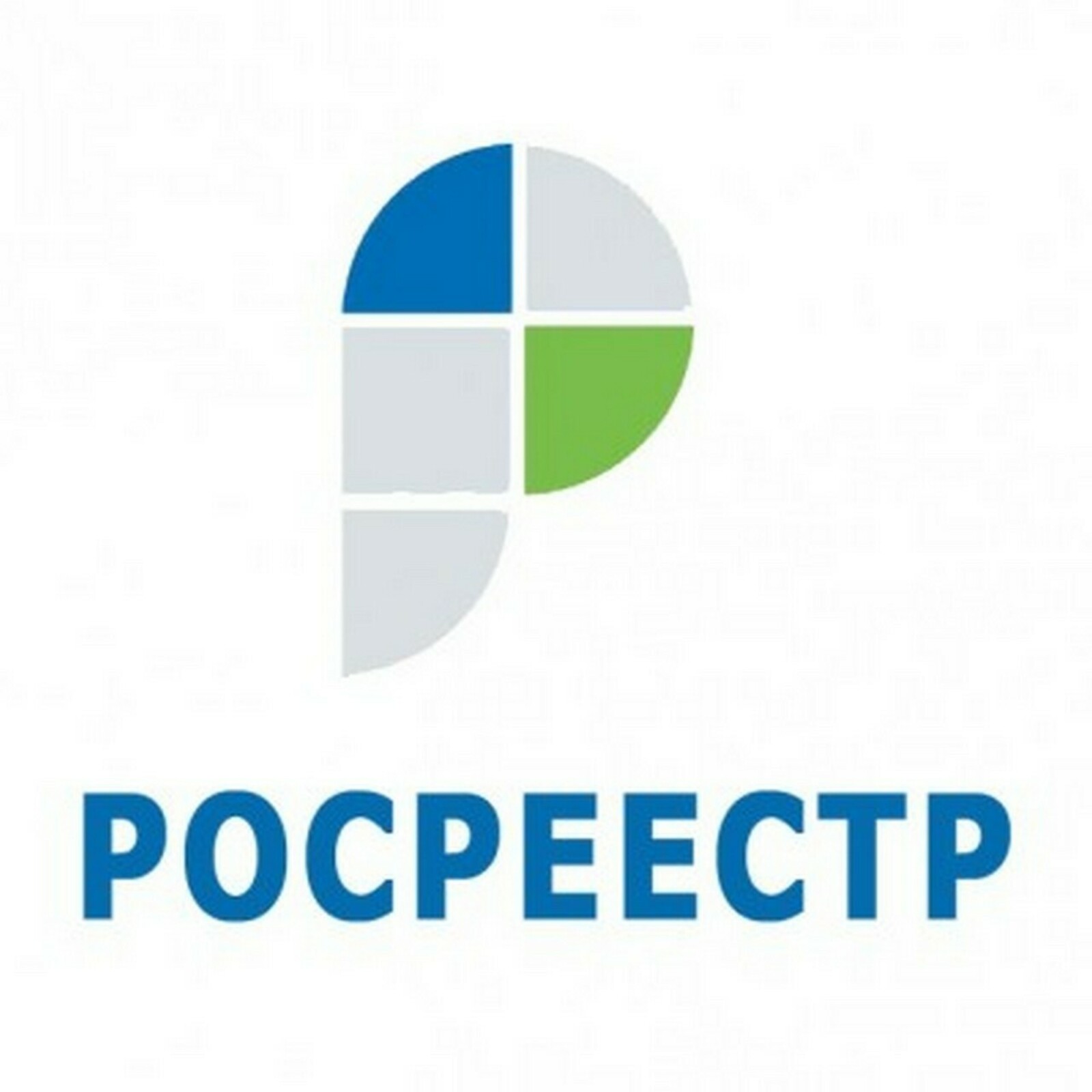 17 мая с 10:00 до 13:00 Управление Росреестра по Новгородской области проведет горячую линию по вопросам банкротства.