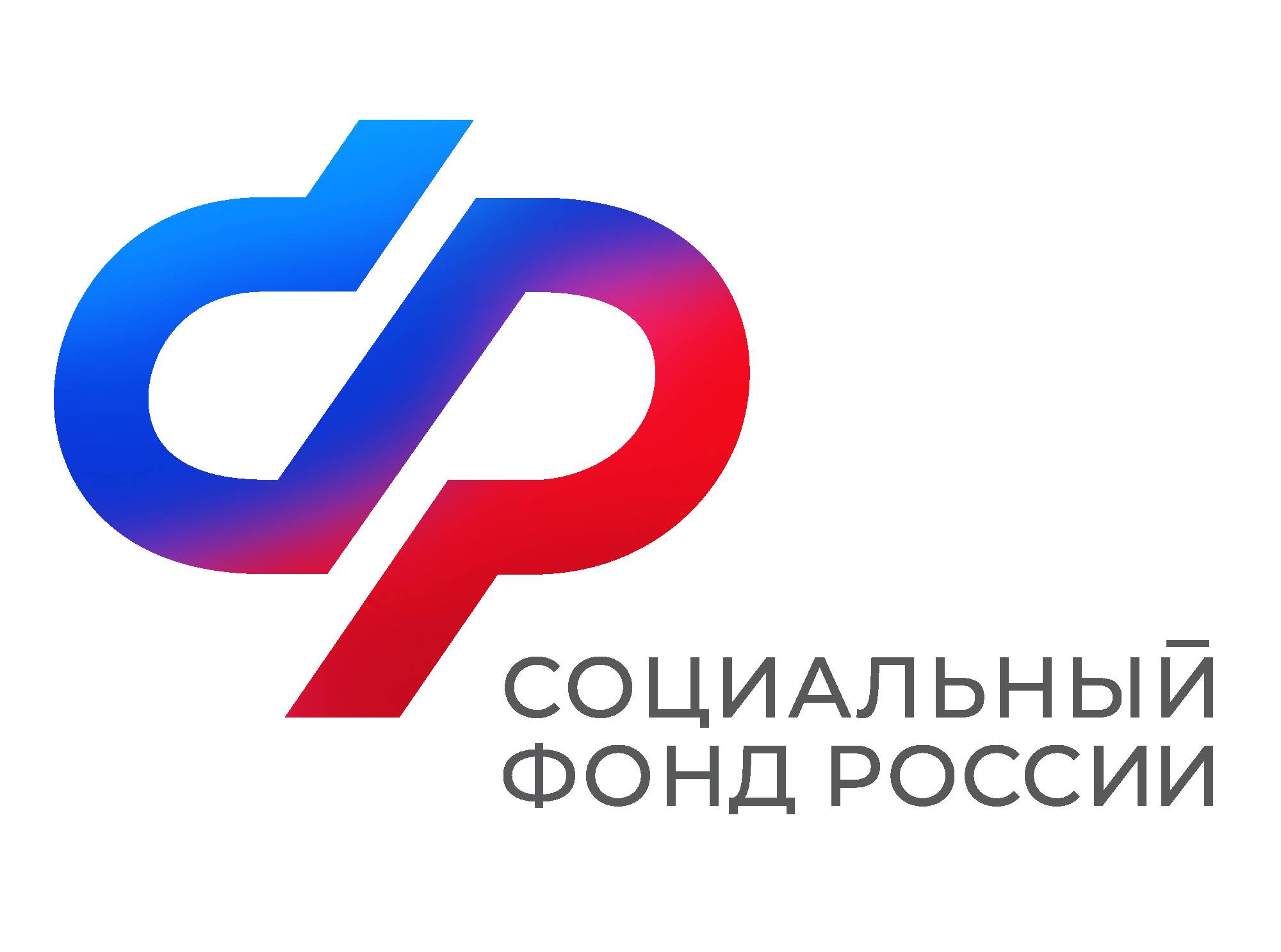 Ветераны СВО будут проходить лечение в центрах реабилитации Социального фонда.