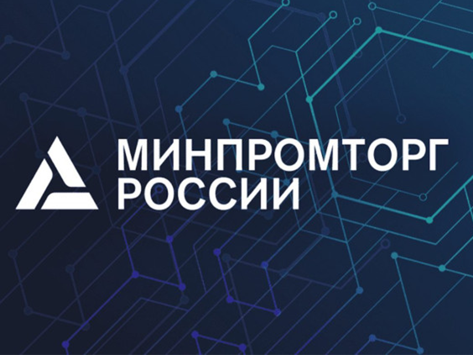 О работе Консультационного совета.