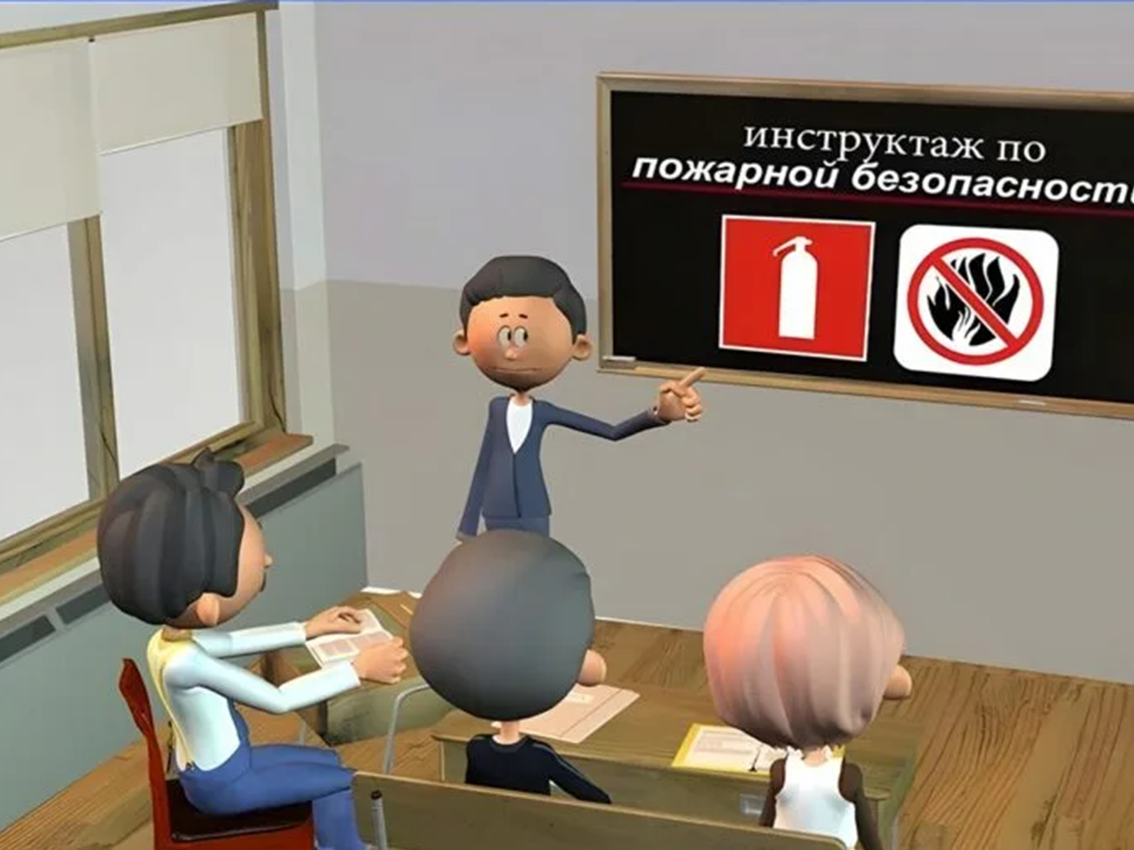 Председатель ТОС Далево проводит инструктаж по пожарной безопасности с односельчанами..