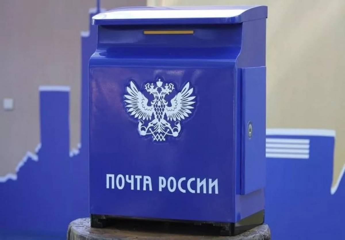 График работы почтовых отделений изменится в новогодние праздники.
