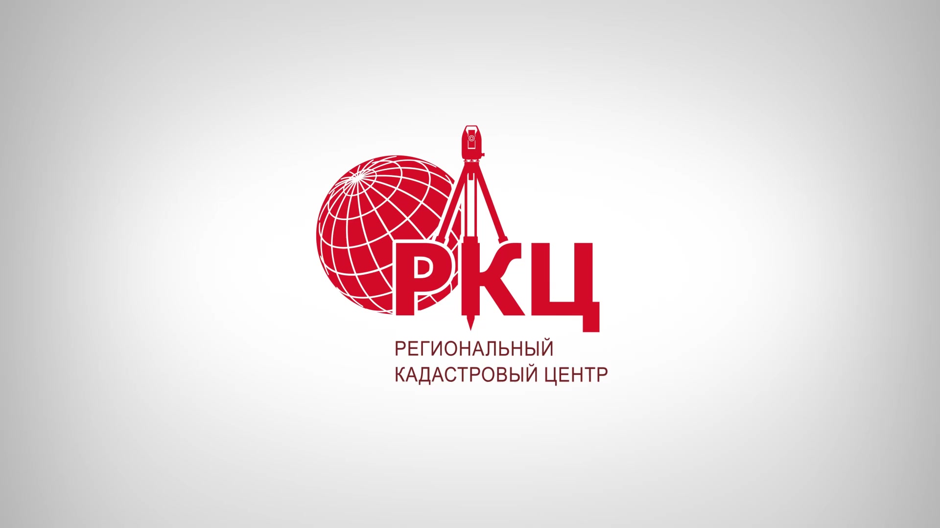 На каком этапе строительства можно регистрировать право на дом и ставить его на государственный кадастровый учет?.
