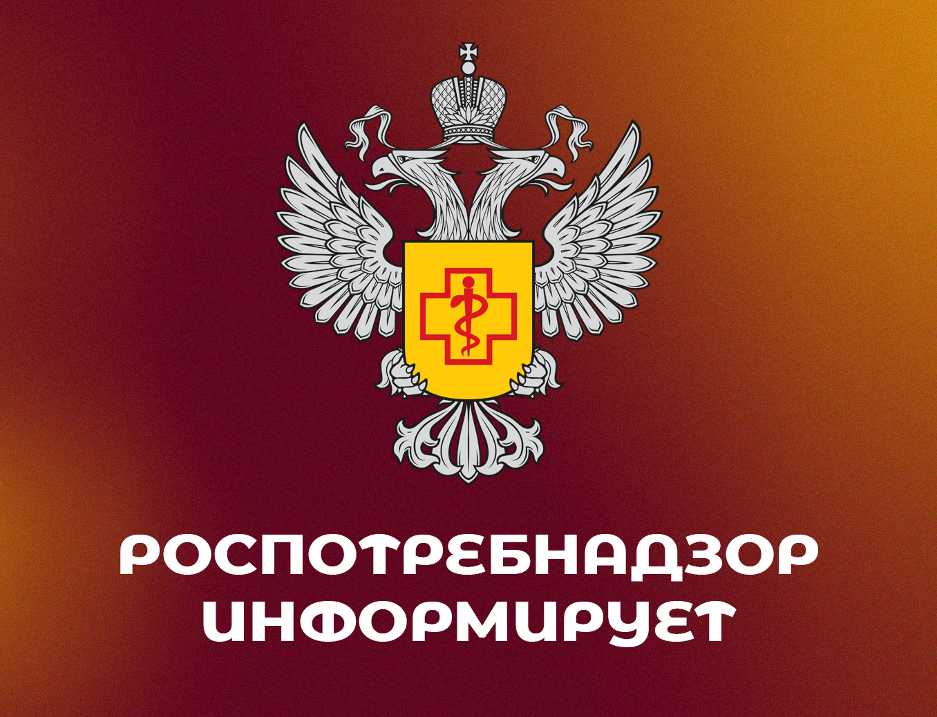 О качестве и безопасности детских товаров.