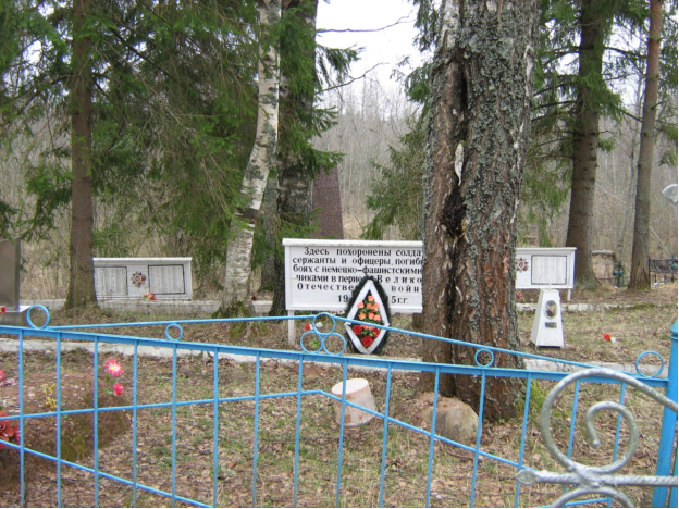 Кушеверы.