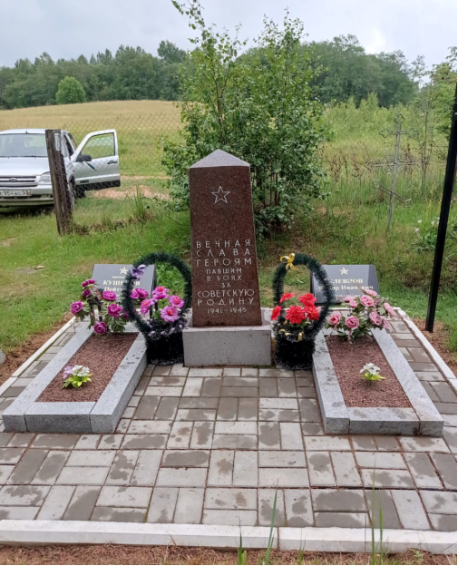 Лякова.