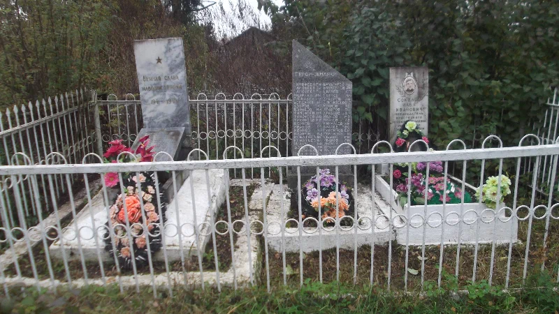 Ручьи.