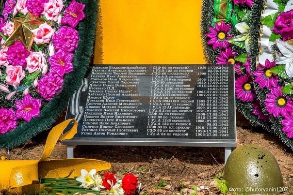 Дубровка.