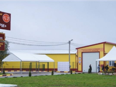 ООО «Белгранкорм-Великий Новгород»— структурное подразделение агропромышленного холдинга «БЭЗРК-Белгранкорм» ООО «Белгранкорм-Великий Новгород»— структурное подразделение агропромышленного холдинга «БЭЗРК-Белгранкорм».