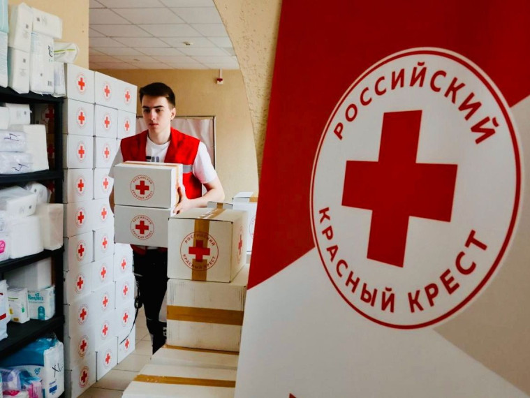 Почта России и Российский Красный Крест запустили совместный проект по поддержке жителей Курской и Белгородской областей. Почта России и Российский Красный Крест запустили совместный проект по поддержке жителей Курской и Белгородской областей.