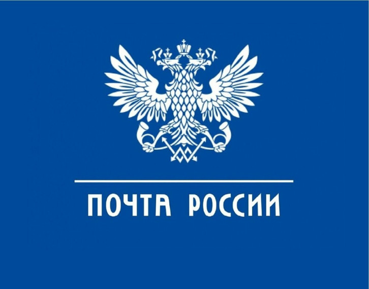 Почта России доставит ветеранам поздравления Президента с 80-летием Победы. Почта России доставит ветеранам поздравления Президента с 80-летием Победы.